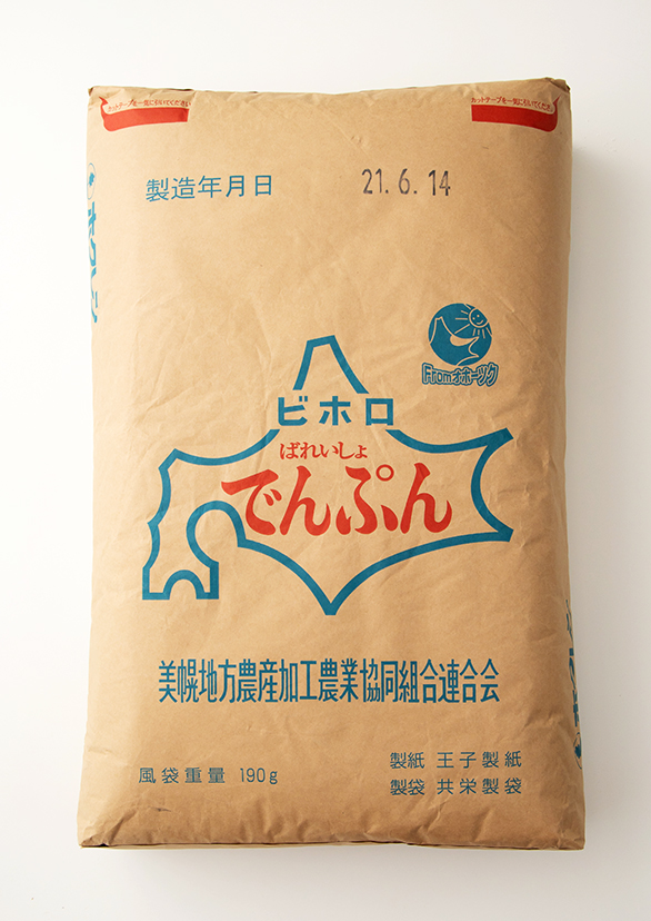 でん粉