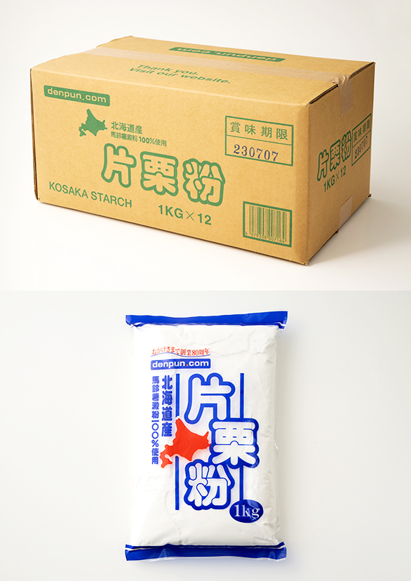 片栗粉